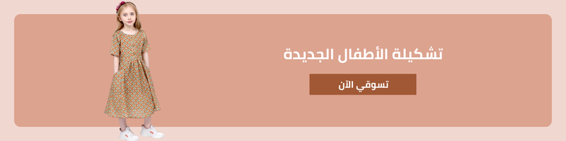 تتكون الفساتين العصرية للنساء المذهلة من بافيلو من الأقمشة ذات الجودة المتميزة. تتسوق من ملابس النساء ، ماكسي ، أبيض ، كتان ، ميدي ، قميص ، فساتين مطبوعة.